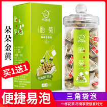 (Buy 1 get 1 free)A total of 40 bags of chrysanthemum tea bags small fetal chrysanthemum tea White chrysanthemum Hang tea
