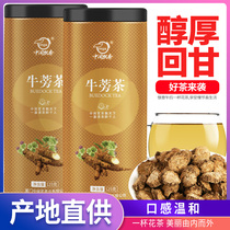(Buy 1 get 1 get 1) Golden burdock tea beef pound tea burdock root cattle bang canned flower tea