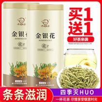 Buy 1 get 1 honeysuckle tea bulk chrysanthemum herbal tea canned under fire tea wolfberry bubble water drink tea cold tea cold tea