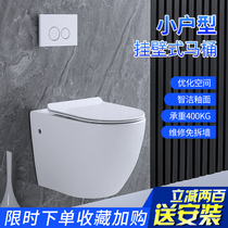 Small-sized household small size wall-mounted toilet hanging toilet hanging toilet-mounted wall row-in-wall-mounted wall-hanging wall