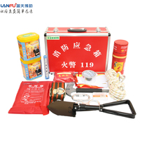 Lanfu family escape fire emergency box household high-rise fire rescue kit disaster prevention first aid kit self-rescue box