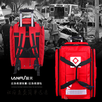 Lanfu large-capacity emergency bag backpack belt pull rod rescue team Emergency Assistance multi-function emergency backpack