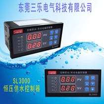 Controller inverter (water pump) dedicated constant pressure water supply controller can drag one to five pumps