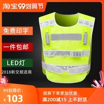Red and blue flash road vest LED rechargeable with flashing light reflective vest road patrol traffic vest printing