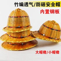 Dai Yan bamboo hard hat breathable cooling cool environmental protection bamboo rattan hat sunshade sunscreen site safety helmet