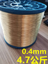 Elevator shaft lofting steel wire 0 4mm engineering proofing steel wire pay-off ship 4 7kg full roll price