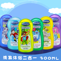Germany imported Burbisan children's shampoo and shower gel two-in-one silicone oil-free tear-free formula