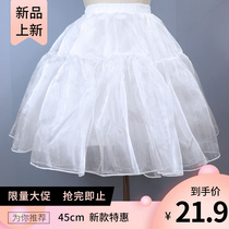 Lolita fluffy skirt skirt with daily 45cm Lolita jk boneless soft yarn skirt
