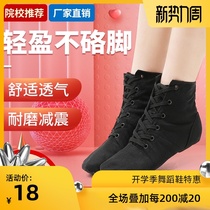  Modern dance shoes high-top dance shoes womens soft-soled childrens dance shoes Baron canvas black exam grade non-slip