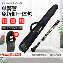 B- flat black tube clarinet integrated bag free of disassembly shoulder portable luggage thick non-woven velvet