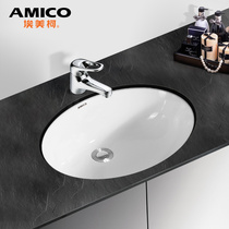 Emico amico sub-basin wash basin ceramic basin washbasin recessed toilet bathroom home