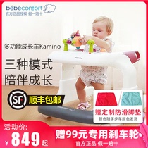 French Bebeconfort Walker anti-rollover multifunctional Walker trolley trolley 6-18 months bounce