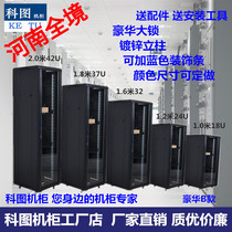 hao hua kuan 2 m 42U rack 1 m 18U network Cabinet 0 6 M 0 8 m 1 2 m 22U1 6 meters 32