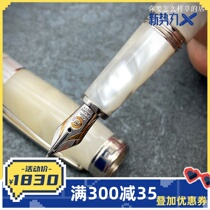 German Cleo Clio aura series Big White Bear Pen 14K gold tip