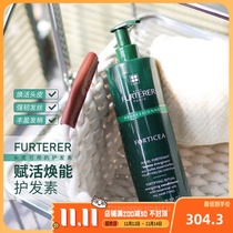 Scalp can be used ~ Fu Lu Deya revitalizing conditioner 600ml silicone-free fluffy and strong green bead hair mask