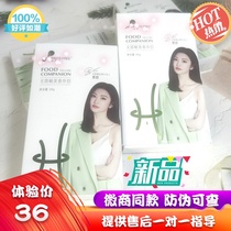 Infinite line smooth fruit and vegetable Press sugar fruit burning bean fat pill compressed lion head chewable tablet Net red tremble