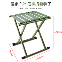 Portable foldable stool Household small chair thickened train folding small bench Outdoor fishing chair Small pony tie