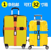 Outdoor travel suitcase travel suitcase cross luggage packing belt combination lock strap travel case packing belt