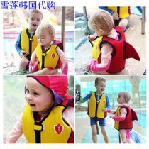 South Korea imported Bucky Shark size children special swimming protection safety life jacket