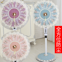 Midea fan cover dust cover floor-standing household all-inclusive Emmett European fabric round electric fan cover