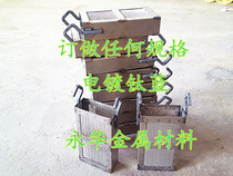 Metal titanium bar custom all kinds of titanium blue electroplating titanium blue electrolytic nickel special titanium Blue auction before inquiry order