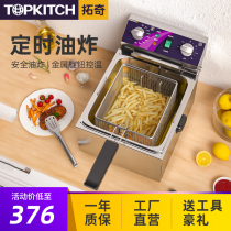 Tuchio Timing Fryer Commercial Electric Fryer electric fryer Electric fryer Single cylinder Frying Pan French Fries Thickened Fryer 10L
