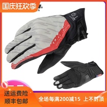 Japan KOMINE motorcycle riding gloves male locomotive racing Knight off-road anti-fall summer breathable GK-183