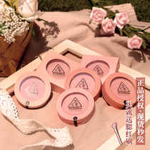 Korea 3CE Monochrome Blush Matte Pumpkin Dirty Orange Naked Pink ROSE BEIGE NUDE PEACH