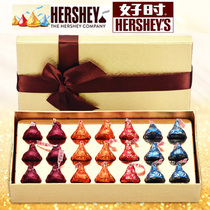 Good time chocolate gift box kisses of kisses to send male and female friends girlfriends and classmates New Year candy birthday gifts