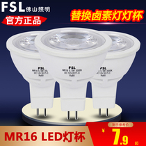 Foshan Lighting LED spotlight lamp Cup MR16 pin bulb GU5 3 high voltage 220V light source 12V led lamp Cup