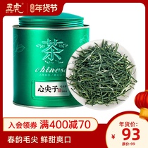 Five Tigers 2021 New Tea Mingxian Maojian Green Tea Strong-flavor Tea Maojian Sprout Buds Bulk Spring Tea Heart Top