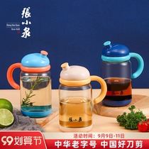 Zhang Xiaoquan glass oil pot oil tank household kitchen without oil leakage transparent leak-proof large diameter sauce vinegar seasoning oil bottle