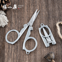 Zhang Xiaoquan scissors folding travel scissors stainless steel convenient scissors portable folding scissors fishing scissors mini scissors