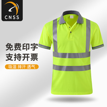 cnss reflective T-shirt summer breathable construction site short sleeve overalls sanitation workers traffic riding safety clothing
