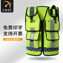 CNSS reflective vest safety vest reflective vest horseback cycle cycling reflective clothesSecurity patrol traffic clothes