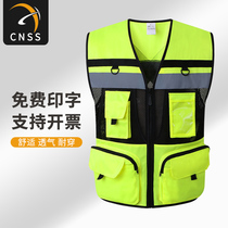 CNSS reflective vest multipocket traffic patrol reflective coat coat beetle takeaway clothes night light car