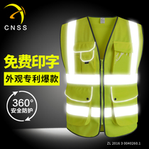 cns reflective vest waistcoat construction man riding safety clothing traffic construction site fluorescent yellow lagoon
