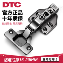 DTC Guangdong East Tai cabinet general hinge smoke bucket wardrobe spring black hydraulic buffer damping detachable hinge