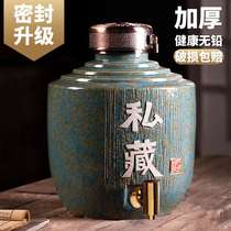 Jingdezhen ceramic wine jar household seal 10 kg 20 kg 30 kg 50 kg wine tank with faucet bottle jug