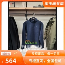 KOLONSPORT Kolong 2021 Autumn Winter New Mens fleece knitted cold-proof long sleeve T-shirt LHZT1WN239