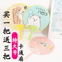Cartoon round fan summer children cute folding mini portable small fan Plastic group fan portable hand folding fan female