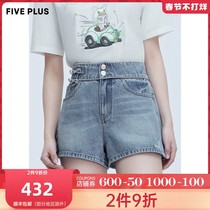 FIVE PLUS2021 new women's summer high waist A- shaped jeans women's diamond bow wash water to make old shorts