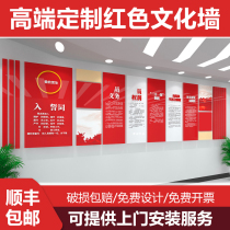 Party Building Publicity Culture Construction Custom Themed Wall Exhibition Hall Design Party Branch Activities Room Cultural Wall Arrangement