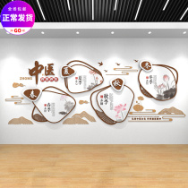 Middle Medical Museum Traditional Chinese Medicine Hospital Background wall Wall Sticker of Traditional Chinese Medicine Medical Doctors Office Cultural Wall Wellness Museum Fresco