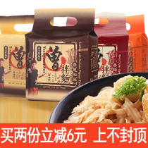 Taiwan has been mixed with noodles chives pepper sesame sauce pepper sesame oil spicy beans fishing bags 4 packs of star Net Red