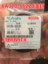 Kubota tractor 704 front wheel front axle 6A320-56220 Oil Seal (inner diameter 50 outer diameter 72mm)