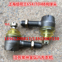 Shanghai 504 554 654 704 754 steering ball head assembly (studs 22MM thick)