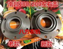 Nanchang 180 200 type rotary tiller gear box left and right bearing cover (one) special price (50MM hole)