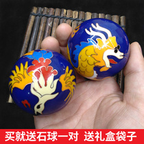 Jingtai Blue Fitness Ball Handball Dragon Phoenix presents an auspicious birthday starred health care ball sending elderly upscale gift hollow rings Baoding