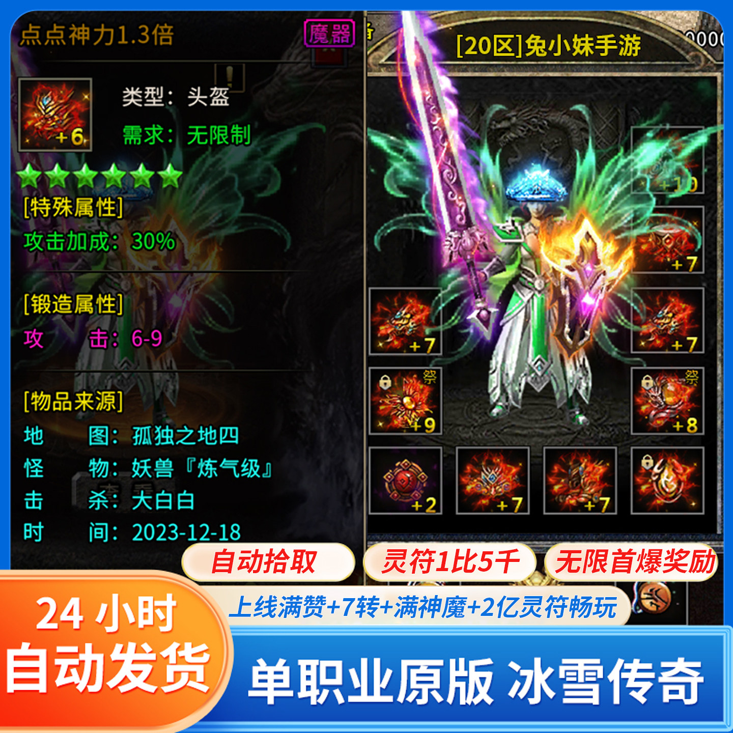 糖果精灵传奇-糖果精灵传奇促销价格、糖果精灵传奇品牌- 淘宝